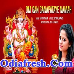 Om Gan Ganapataye Namah,Ganesh Chaturthi Special by Amrita Nayak